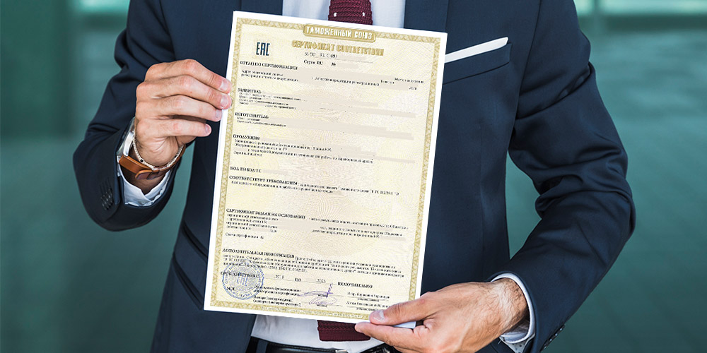 Abgrenzung zur EAC Zertifizierung